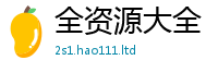 2025新奥天天开好彩开奖结果为管家婆中特王中王